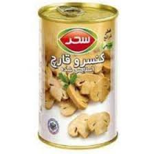 تصویر 5 از فروش ویژه + کنسرو قارچ اسلایس شده